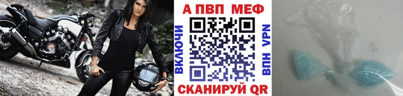 Купить закладки  Октябрьск  Alfa_PVP СК КРИС 