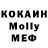 МДМА Molly FRACKGAW
