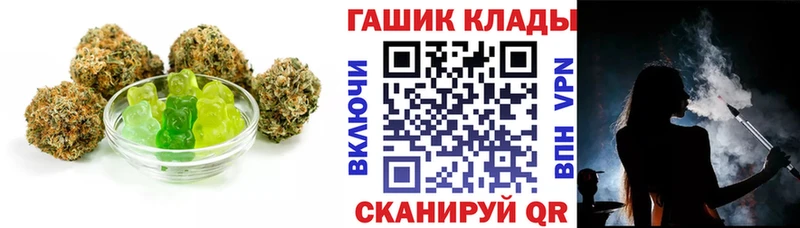 Печенье с ТГК конопля  Купить где  Октябрьск 