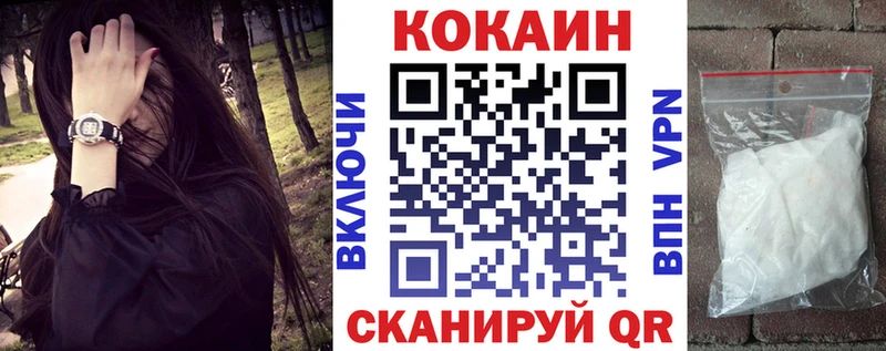 COCAIN Колумбийский  Купить где  Октябрьск 