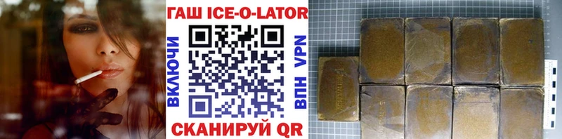 Купить где  Октябрьск  ГАШИШ VHQ 