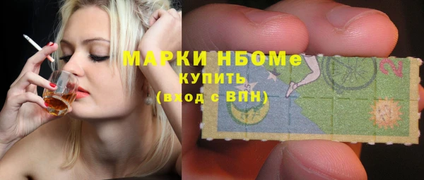 прущие крисы Дмитров
