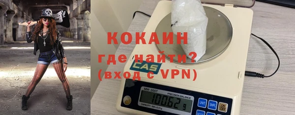 прущие крисы Дмитров