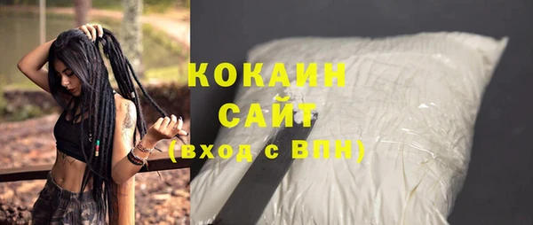 прущие крисы Дмитров