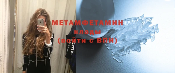 прущие крисы Дмитров
