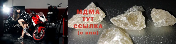 прущие крисы Дмитров