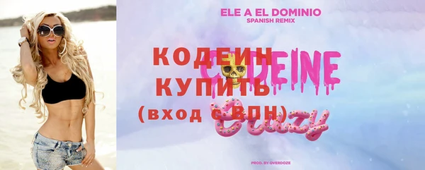 кокаин премиум Дмитриев