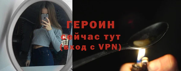 прущие крисы Дмитров