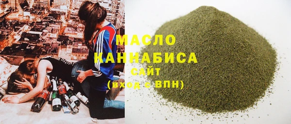 кокаин премиум Дмитриев