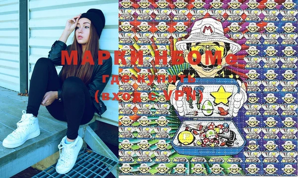 прущие крисы Дмитров