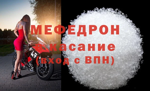 прущие крисы Дмитров