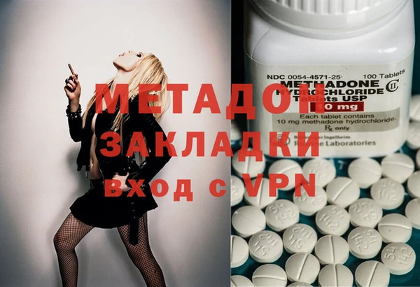 кокаин премиум Дмитриев