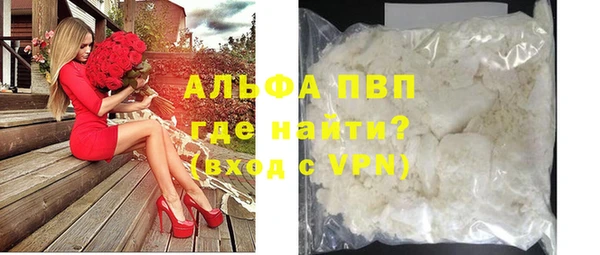 прущие крисы Дмитров
