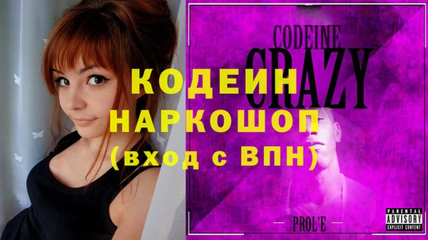 прущие крисы Дмитров