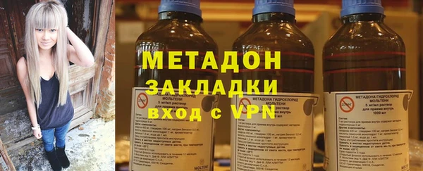 прущие крисы Дмитров