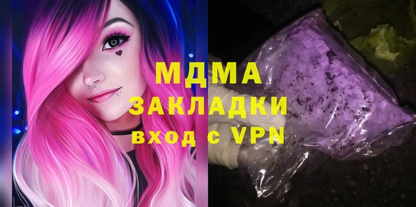 прущие крисы Дмитров