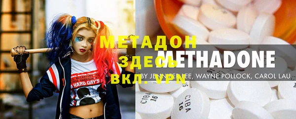 кокаин премиум Дмитриев
