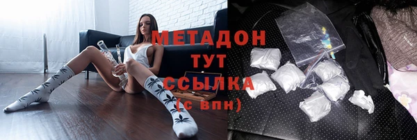 прущие крисы Дмитров