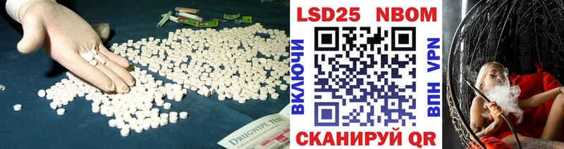 Купить  Октябрьск  LSD-25 экстази ecstasy 