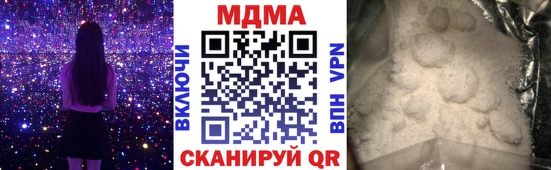 MDMA Molly Купить где Октябрьск