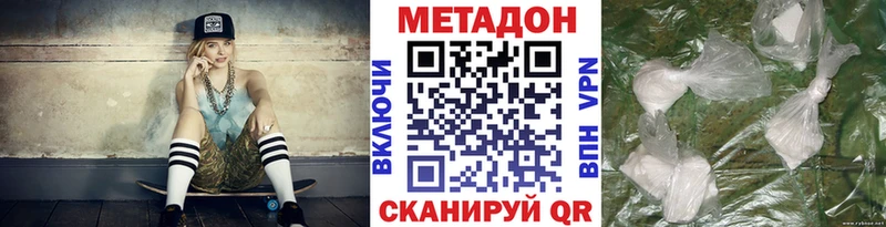 Купить  Октябрьск  Метадон VHQ 
