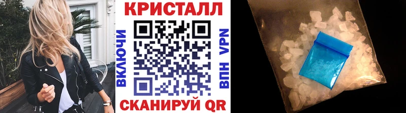 МЕТАМФЕТАМИН кристалл Купить Октябрьск