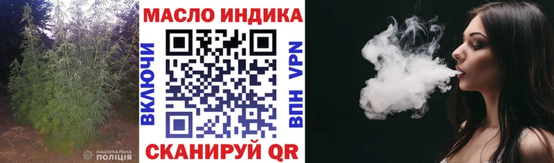 Дистиллят ТГК вейп с тгк  Купить закладки  Октябрьск 